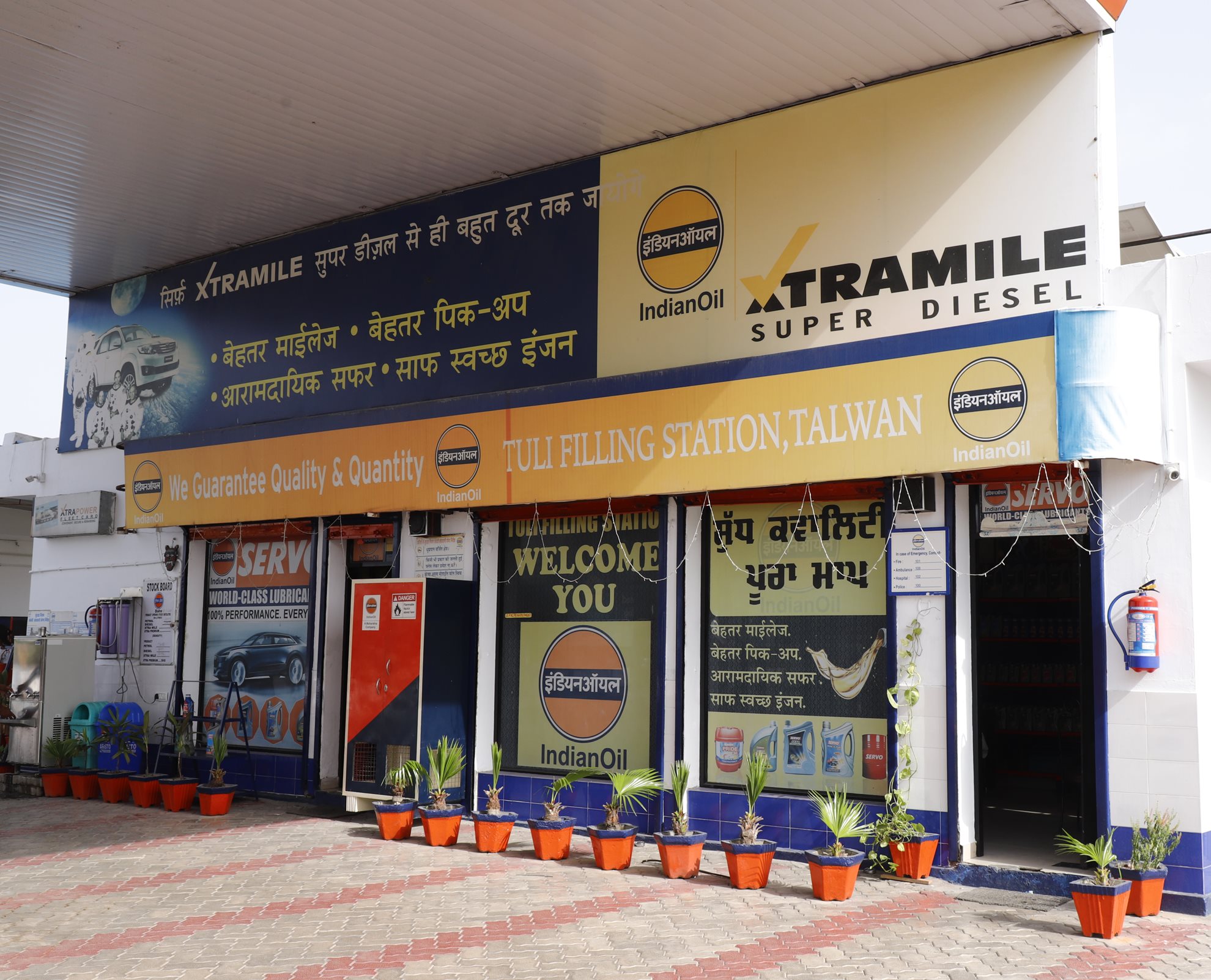 IndianOil - Bhallowal, Jalandhar